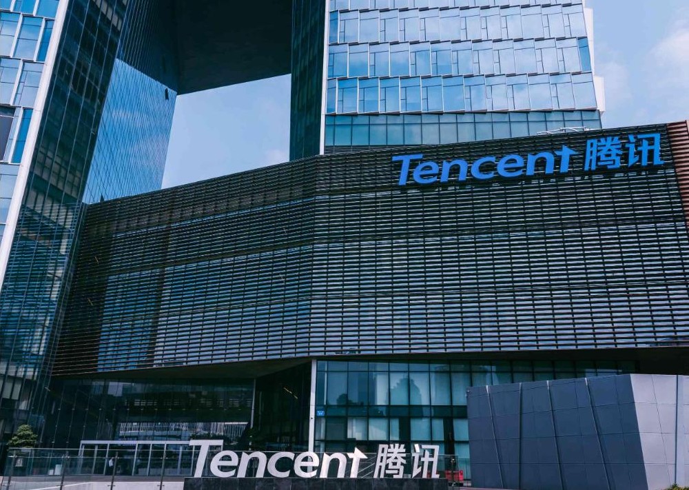 腾讯